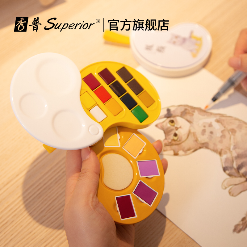 秀普迷你便携调色盘珠光水彩颜料