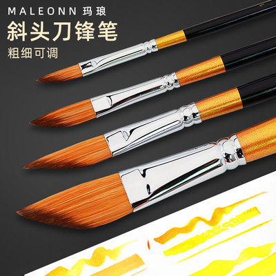 玛琅斜头刀锋画笔尼龙毛通用型