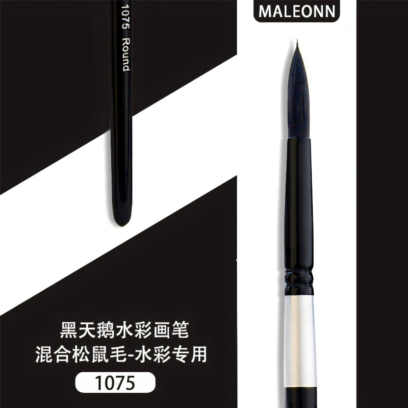 黑天鹅水彩笔6号8号美术专用松鼠毛笔刷毛笔颜料画笔旅行便携套装