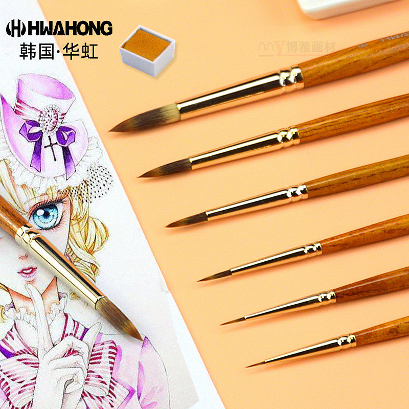 华虹345水彩画笔套装美术生专用尼龙勾线水粉笔颜料刷子绘画毛笔,文具电教/文化用品/商务用品,水粉/水彩/油画专用笔,淘宝优惠券,粉丝福利购,淘宝优惠卷