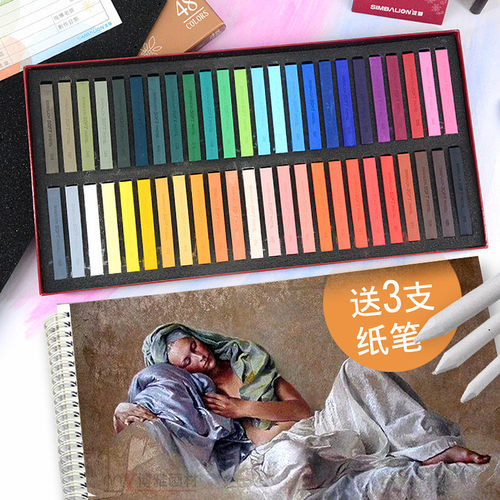 雄狮36色48色软粉粉彩棒色粉套装