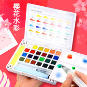 Japan imported Sakura brand solid watercolor paint 24 colors 36 colors 18 colors fountain pen tool gouache painting set