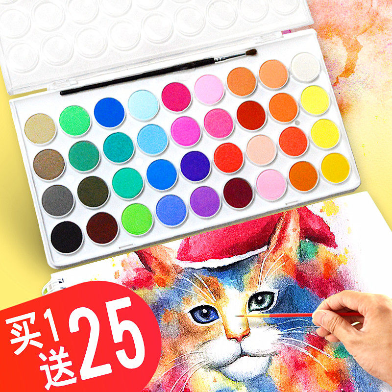 雄狮粉饼水彩12色16色18色36色固体颜料套装儿童初学者手绘画笔盒