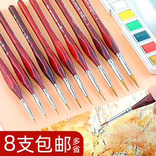 老人头狼毫勾线笔描边钩边笔水粉水彩工笔画画笔细毛笔勾勒勾画笔