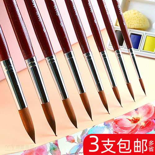 马利尼龙水彩画笔套装水粉排笔