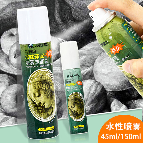 马利水性喷雾定画液定型固定作品