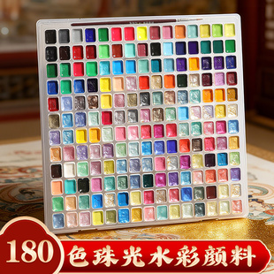 珠光固体水彩颜料迷你便携分装 盒敦煌线稿纸画本笔全套美甲画套装