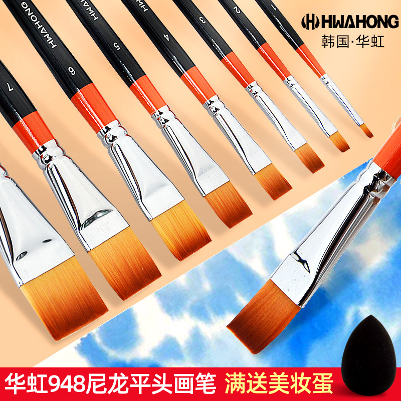 韩国正品华虹948系列6号粉底刷化妆刷07尼龙平头水彩笔单支图画