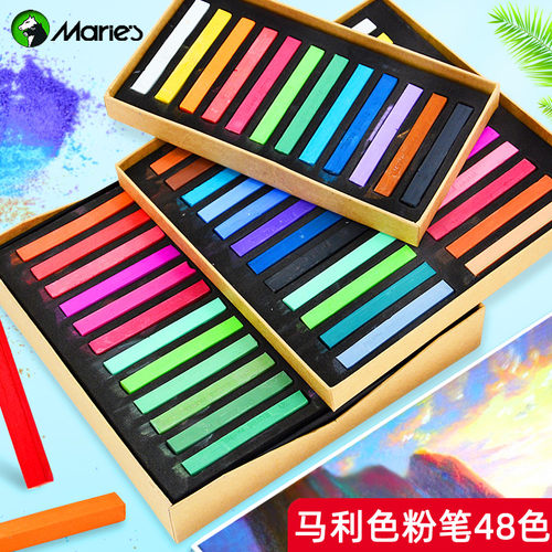 马利牌色粉笔美术画画专用粉彩笔