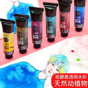 视爵水彩价格 视爵水彩图片 星期三