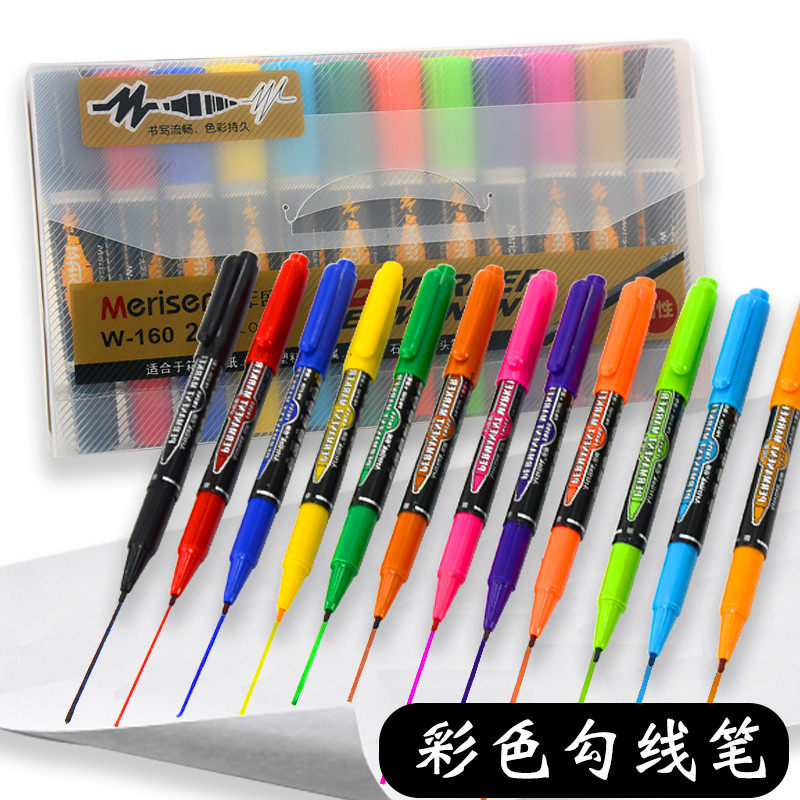 双头粗细油性记号笔彩色划重点粗头细头小学生手帐笔标记笔勾线笔