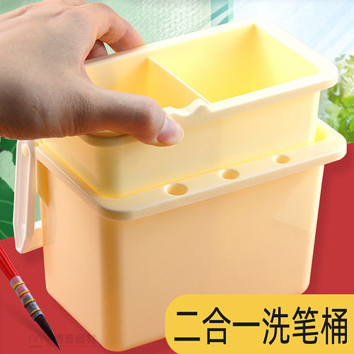 多功能二合一小水桶画画涮笔洗笔