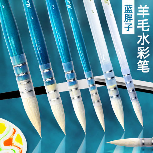 maleonn玛琅608羊毛圆头水彩画笔