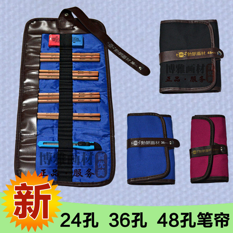 24支帆布美术素描画画专用铅笔袋图片
