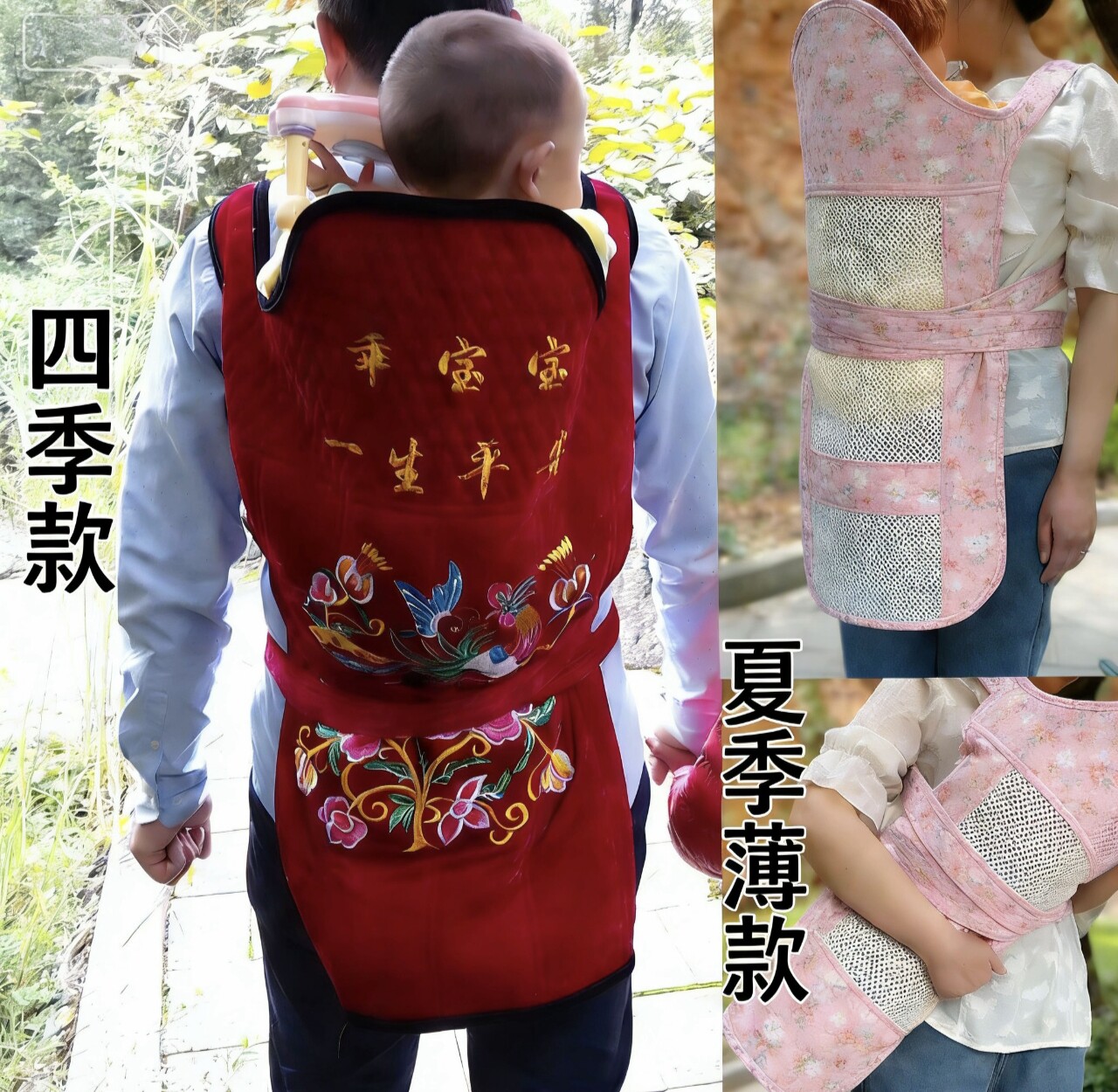 老式传统婴儿宝宝贵州云南小孩外出前抱后背带兜娃扇被袋夏季薄款