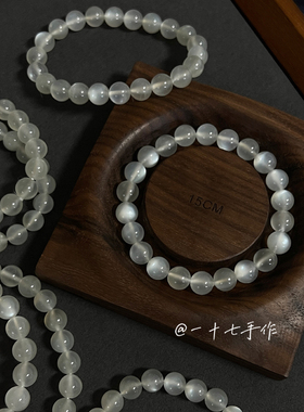 一十七手作「白月光」天然月光石荔枝冻白玛瑙小熊草莓晶水晶手链