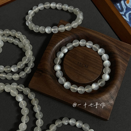 一十七手作「白月光」天然月光石荔枝冻白玛瑙小熊草莓晶水晶手链