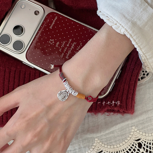 一十七手作「愿如意」实心足银999盘缠情侣小众红绳手链七夕礼物