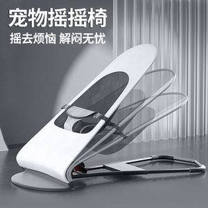 躺椅子摇篮弹力弹簧摇床