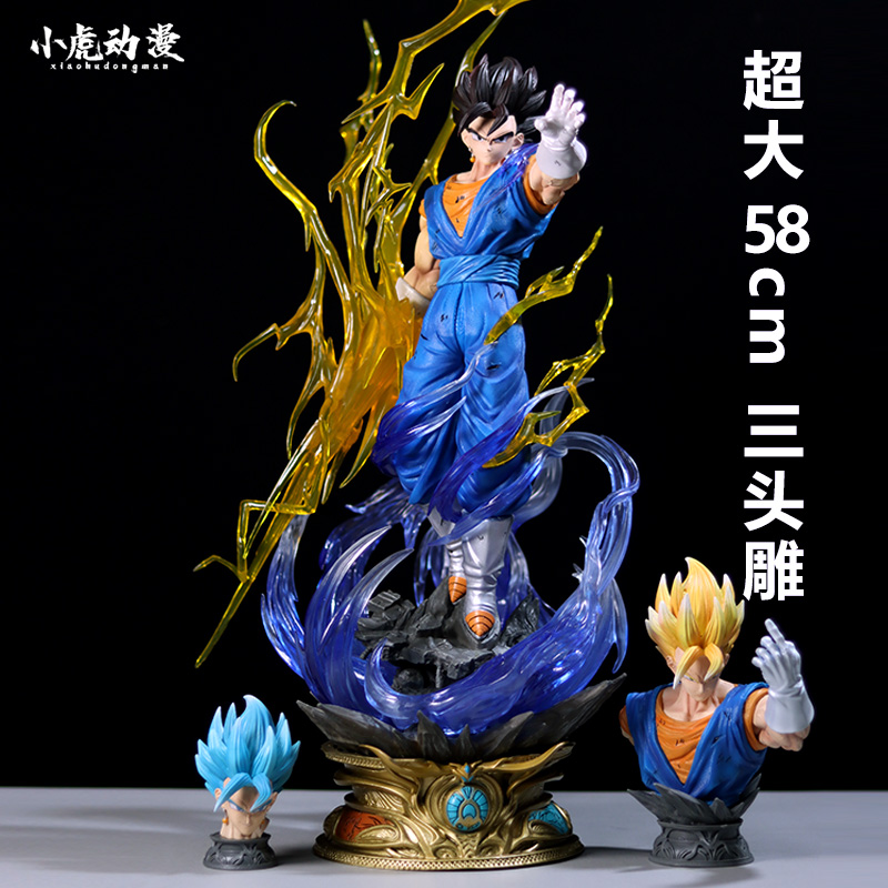 七龙珠云起贝吉特手办 究极战士赛亚人 底座发光gk动漫模型摆件