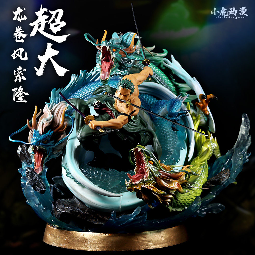 海贼王gk黑珍珠龙卷风三条龙索隆手办大型超大动漫手办 超酷造型