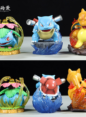 宠物小精灵宝可梦PPAP水箭龟小火龙杰尼龟家族 动漫周边摆件手办