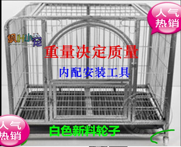 Chongqing Chengdu Sichuan Province Guizhou Arc pet Square tube cage Medium Large dogs Golden Retriever Satsuma Dog cagein the Pet/Pet food and supplies , Cat/Dog Supplies , Cage  category - from Buy2taobao.com to provide professional Taobao agent buy service