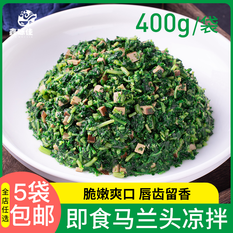 野菜凉拌马兰头香干小菜即食新鲜野生凉菜下饭酒店冷冻素菜冷菜