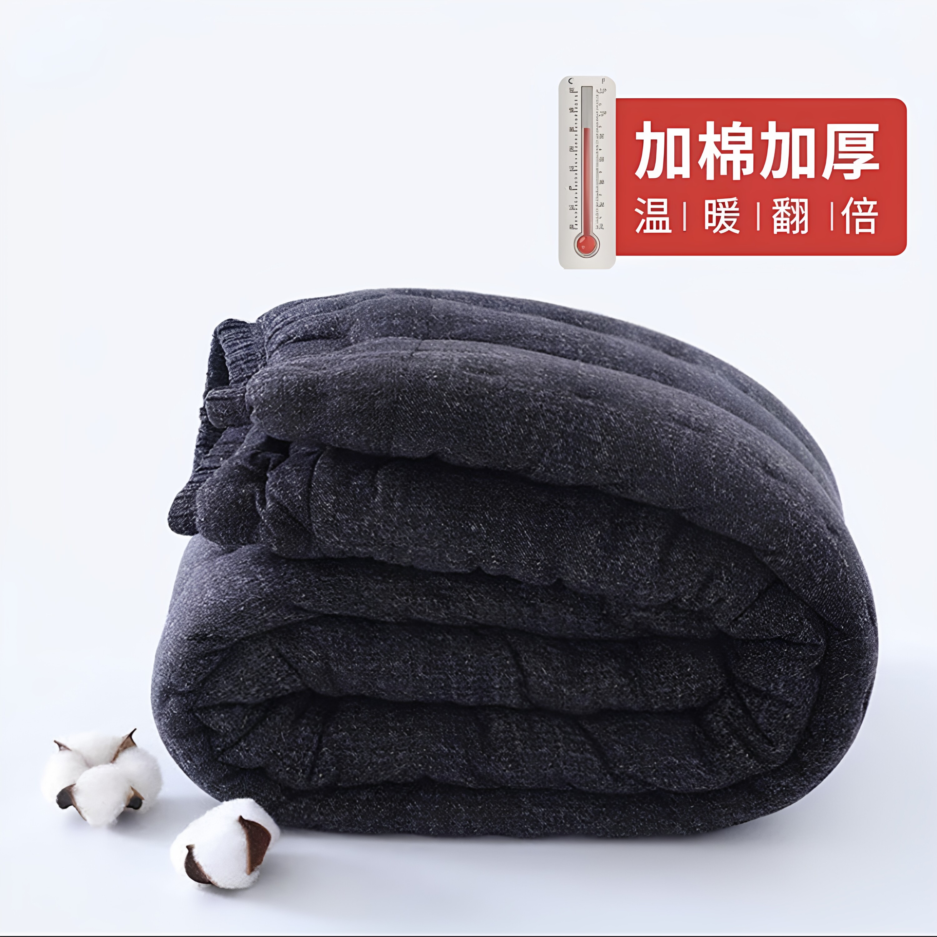 男式手工纯棉花棉裤高腰加厚御寒棉裤