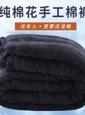 冬季男式实心棉花棉裤抑菌恒温加厚宽松中老年居家内外穿防风御寒