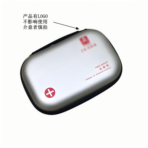清仓特价药瓶收纳包急救包