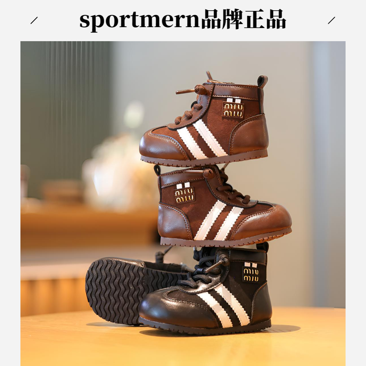 Sportmern宝宝德训靴马丁靴冬季加绒二棉短靴男女童高帮保暖棉鞋