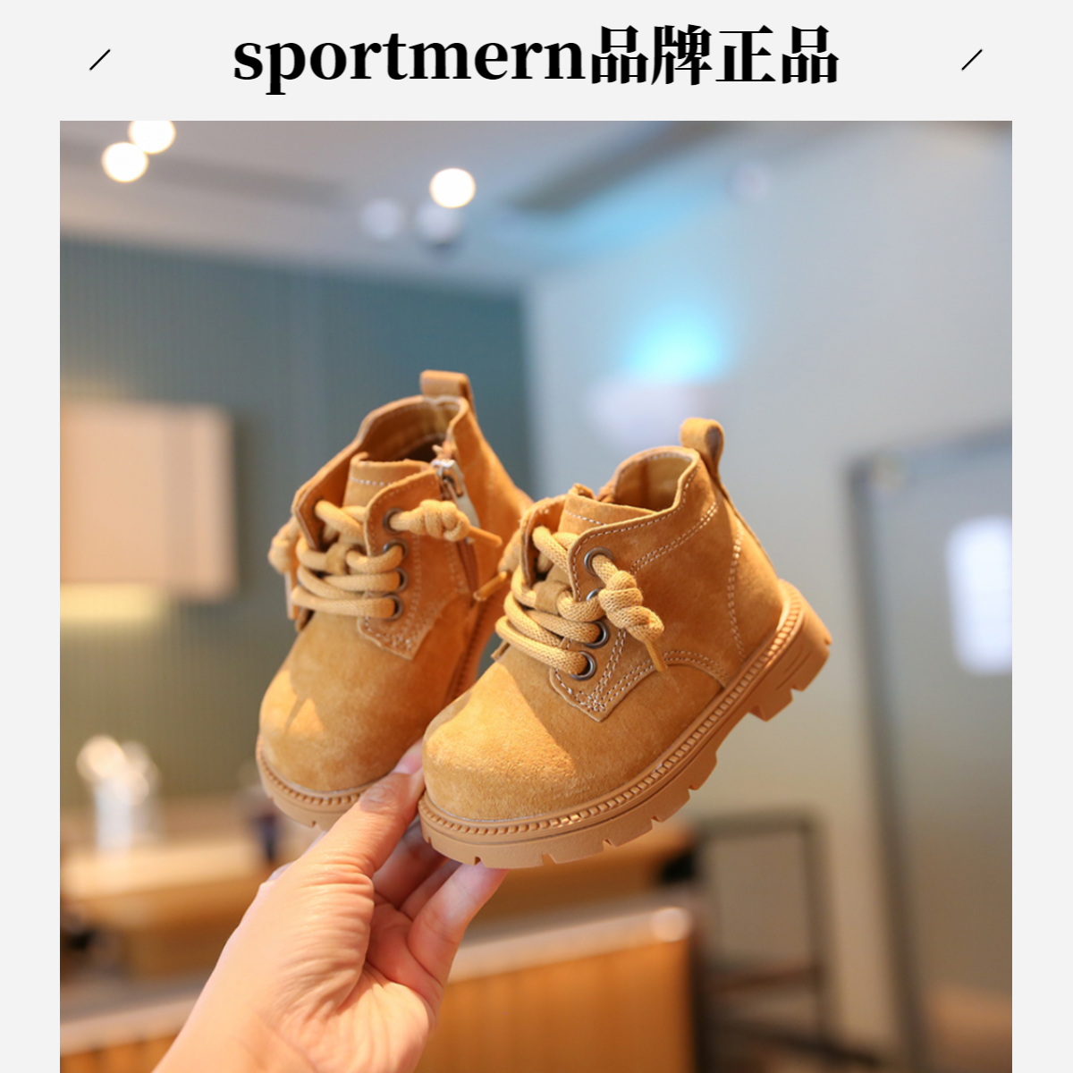 Sportmern宝宝小皮靴儿童女童马丁靴软底男宝鞋子婴儿休闲学步鞋