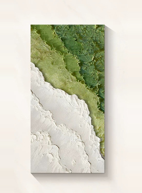 绿色海浪沙滩手绘油画玄关装饰画走廊过道入户挂画抽象肌理画