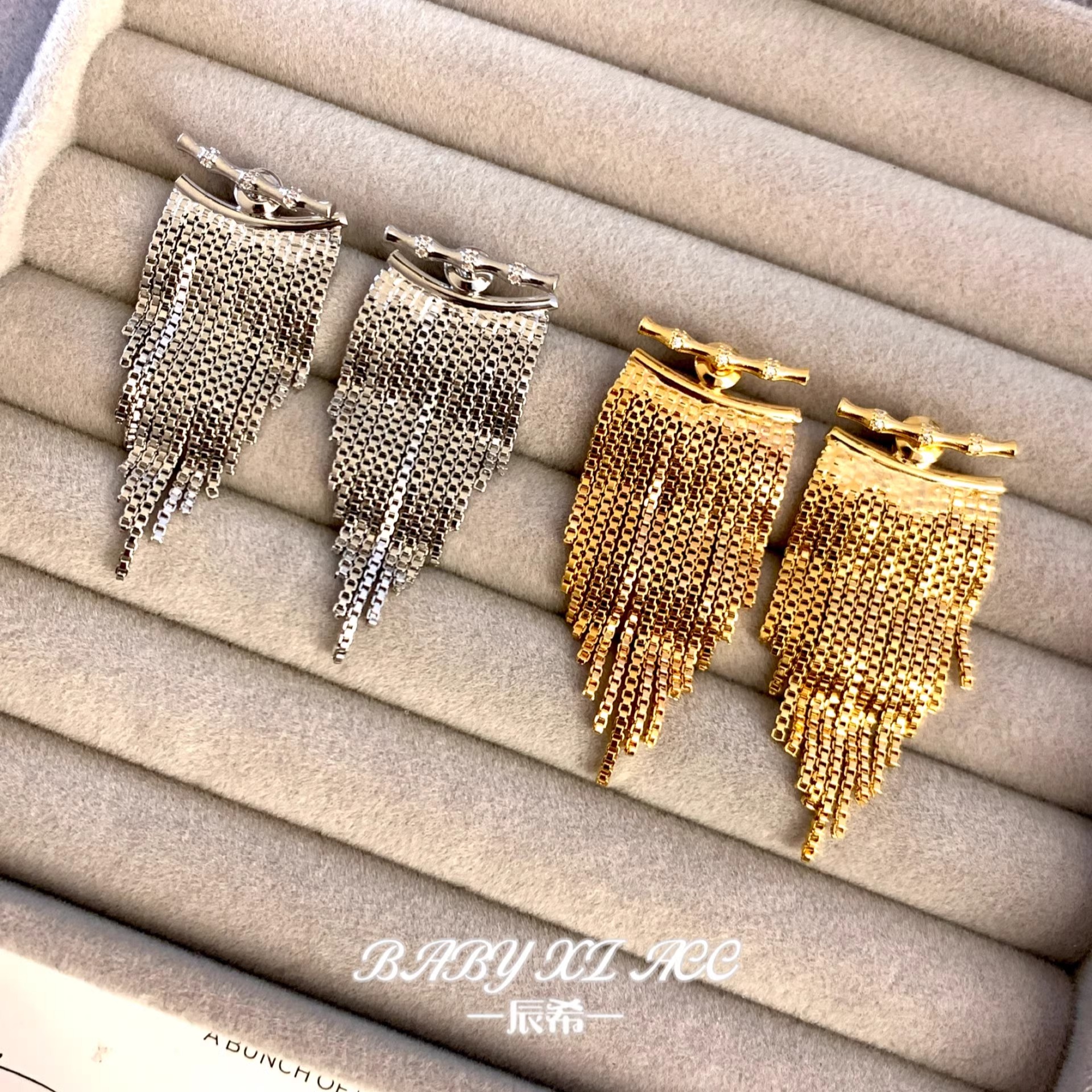 辰希 「流苏」法式复古轻奢竹节瀑布流苏耳环耳饰 E027