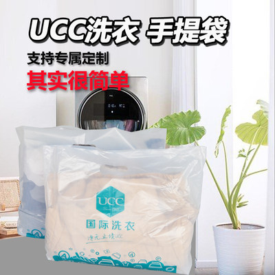 手提袋UCC装衣服塑料袋