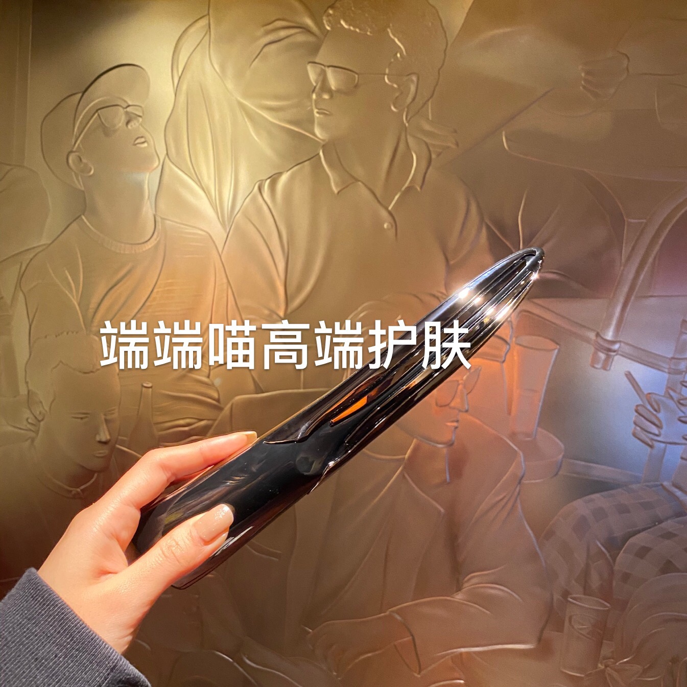 pyr日本瘦身美容仪