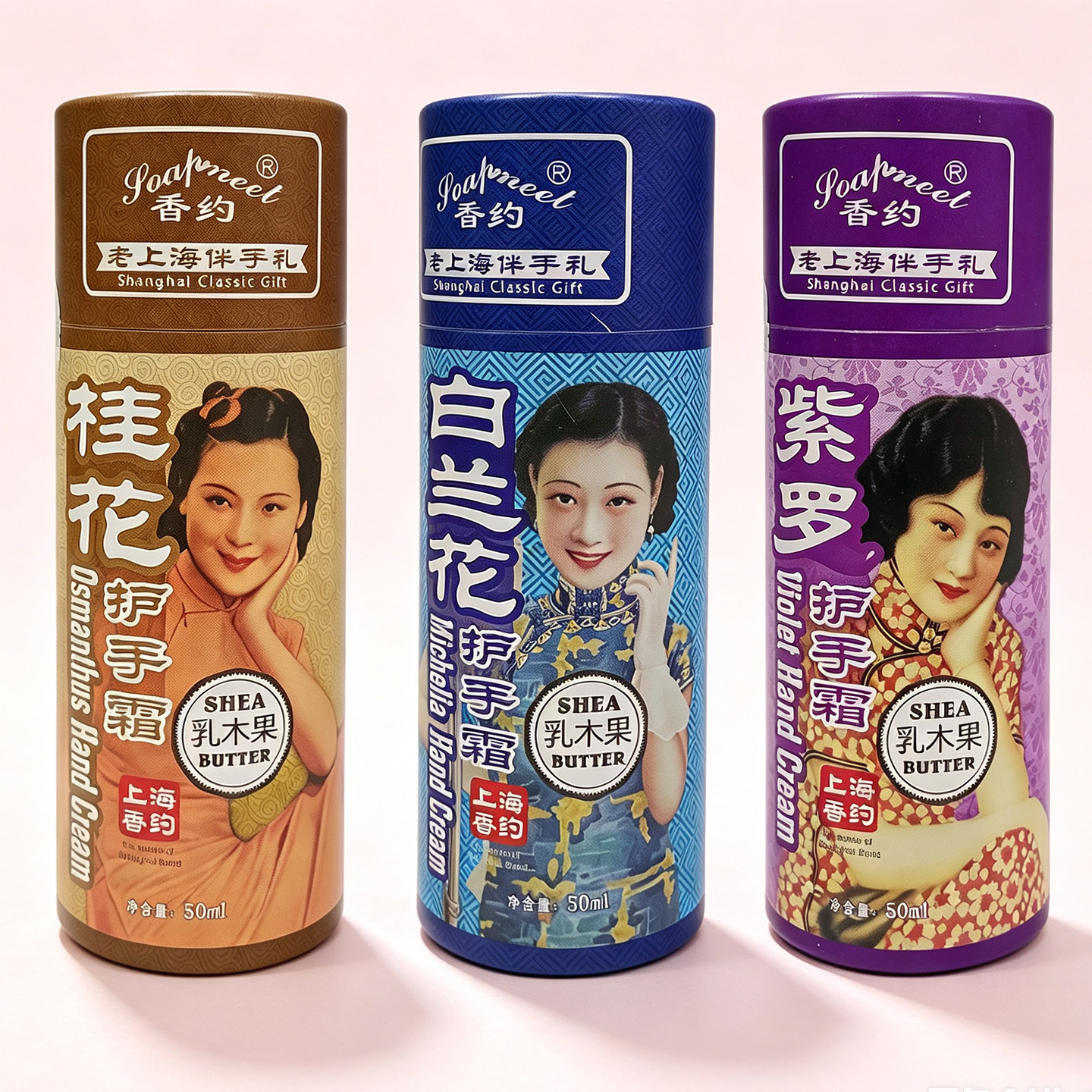 香约老上海复古滋润保湿护手霜