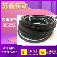良機:HBA-075BRHS/HBA-110RHS 冷卻塔專用皮帶 Liang Chi水塔帶