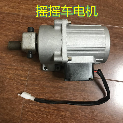 电机摇摇车投币电动摇摇车