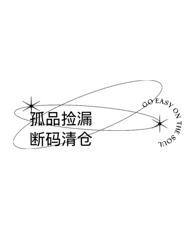 2026秋季上衣设计师原创孤品清仓