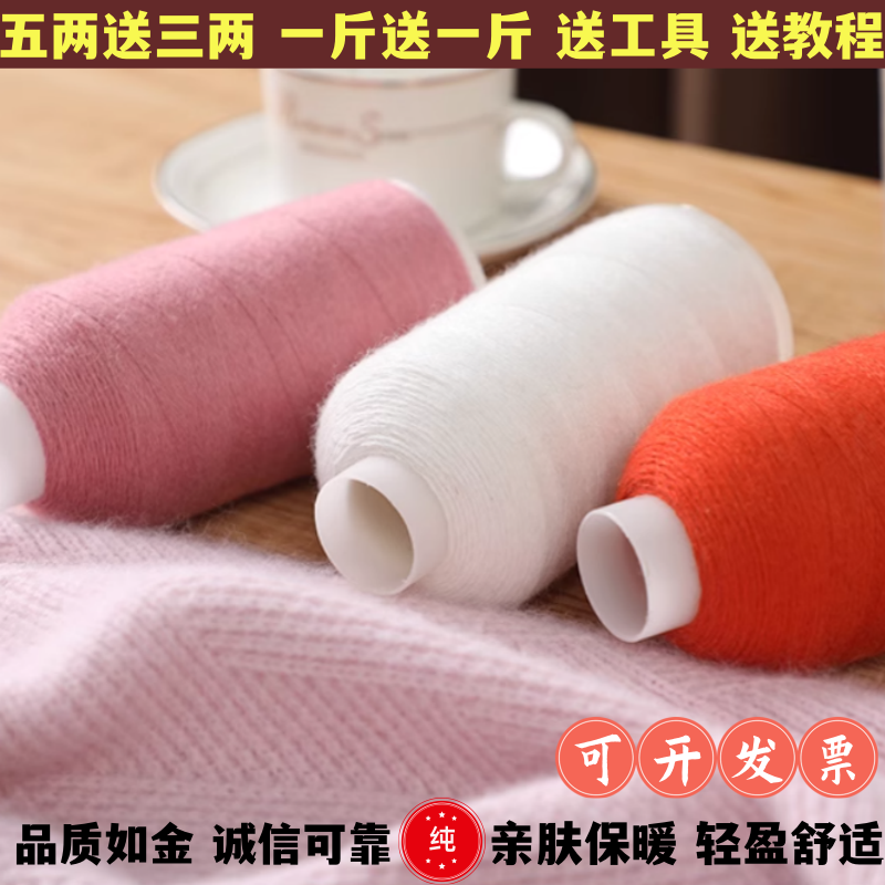 特级羊绒线正品100%机织手编