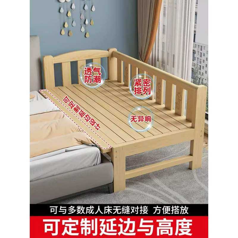 儿童拼接床加宽床大人可睡男女孩宝宝婴儿床大床边扩床神器实木床,3C数码配件,USB灯,淘宝优惠券,粉丝福利购,淘宝优惠卷