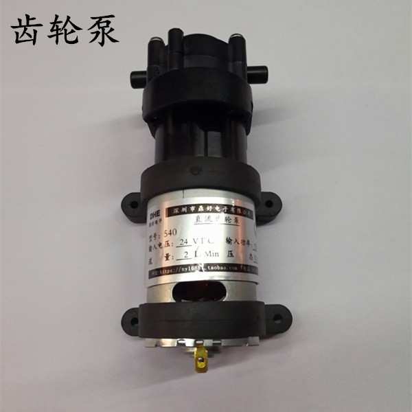 385微型齿轮泵抽酒泵12v直流自吸泵智能马桶抽水泵加油机抽油泵