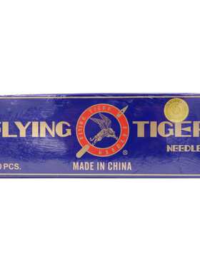 飞虎 UY128GAS DV×43 三针五线机针冚车机针 绷缝机针坎车机针