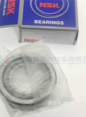 N-S-K 圆锥滚子轴承 HR32207J 35mm X 72mm X 24.25mm