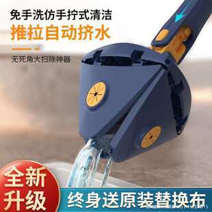 三角拖把家用天花板清洁神器擦墙壁面瓷砖玻璃免手洗一拖自拧水净