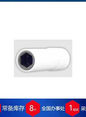 供应德国ekatec磁环Ekatec轴套