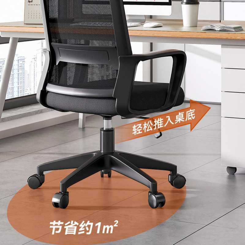 电脑椅子办公椅舒适久坐家用办公室职员会议工位座椅靠背升降转椅,玩具/童车/益智/积木/模型,毛绒/玩偶/公仔/布艺类玩具,淘宝优惠券,粉丝福利购,淘宝优惠卷