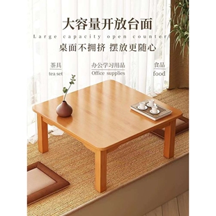 楠竹炕桌家用吃饭东北农村大炕几飘窗小桌子榻榻米正方形学习矮桌